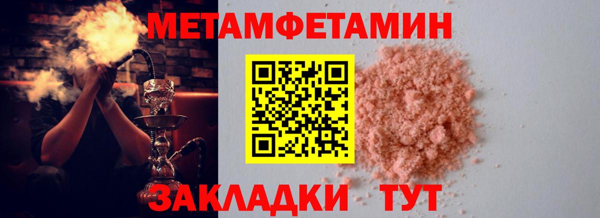 АМФ Premium  Вход с VPN  Дальнегорск 