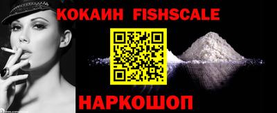 трава Ипатово
