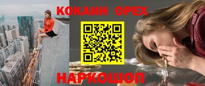 трава Ипатово