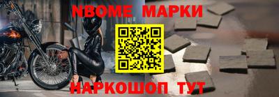 гашишное масло Изобильный