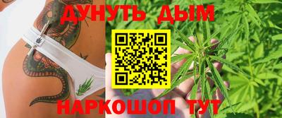 гашишное масло Изобильный