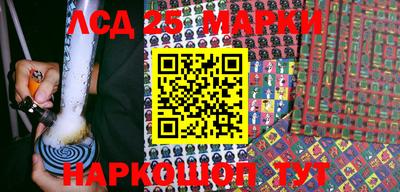 трава Ипатово
