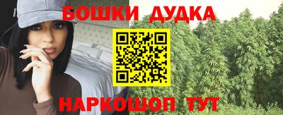 гашишное масло Изобильный
