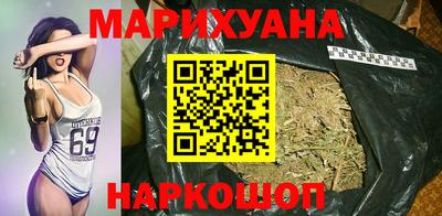 трава Ипатово