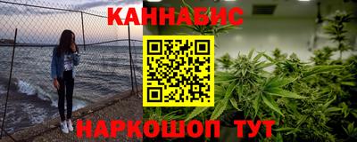 гашишное масло Изобильный