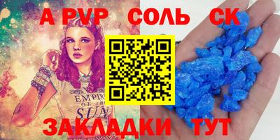 трава Ипатово