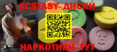 трава Ипатово