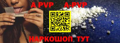 трава Ипатово