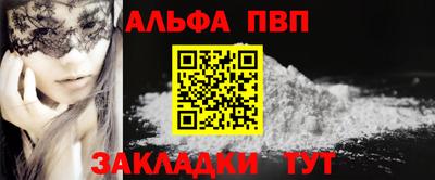 трава Ипатово