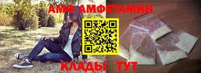 трава Ипатово