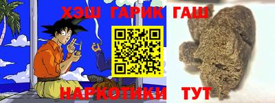 трава Ипатово