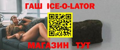 трава Ипатово