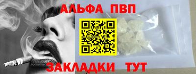 трава Ипатово