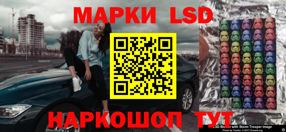 Дальнегорск  Лсд 25 экстази кислота  Вход с VPN  LSD-25 экстази ecstasy 