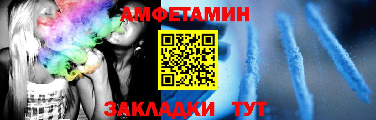 ГАШ  МАРИХУАНА  Вход с VPN  Меф кристаллы  COCAIN  Дальнегорск  ГАШИШ 