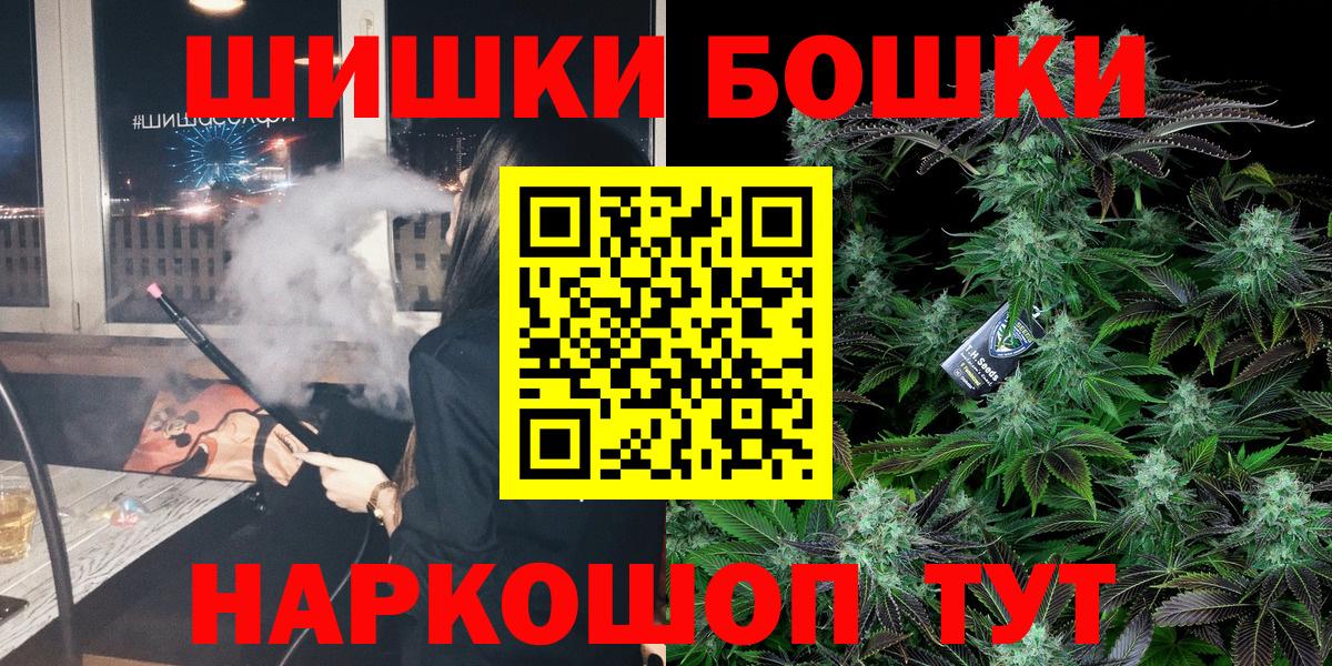 Конопля White Widow  Вход с VPN  Шишки марихуана планчик  Дальнегорск  Марихуана Ganja  Канабис THC 21% 